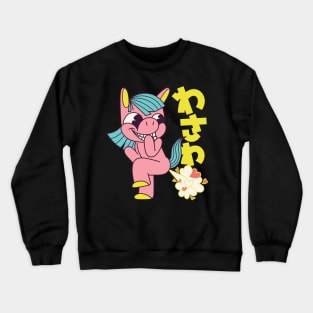 Funny Unicorn Japanese Crewneck Sweatshirt